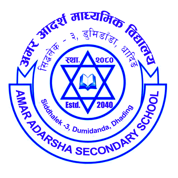 Amar Adarsha Secondary School